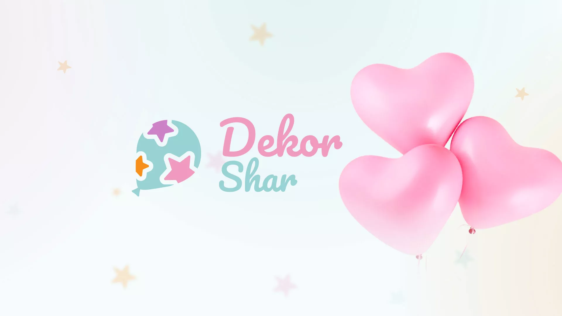 Разработка сайта в Монино для компании «ДекорШар»