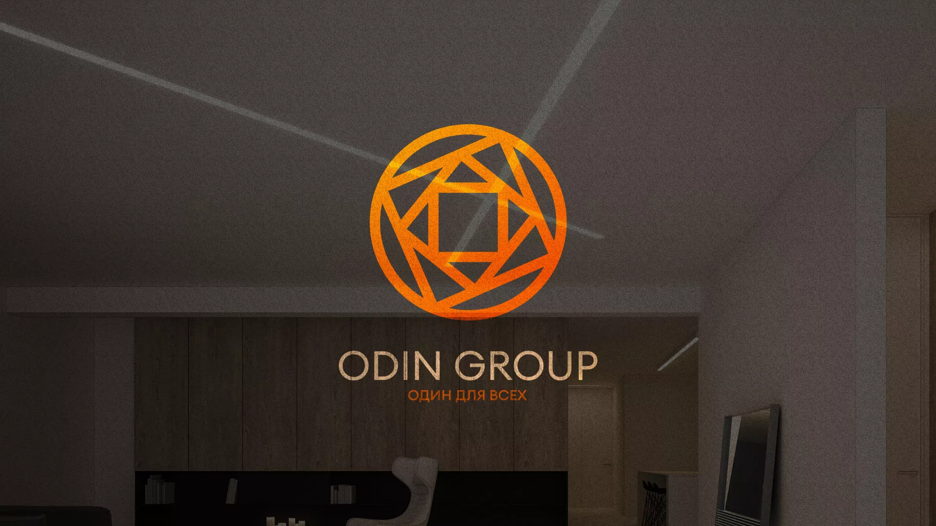Разработка сайта в Монино для компании «ODIN GROUP» по установке натяжных потолков