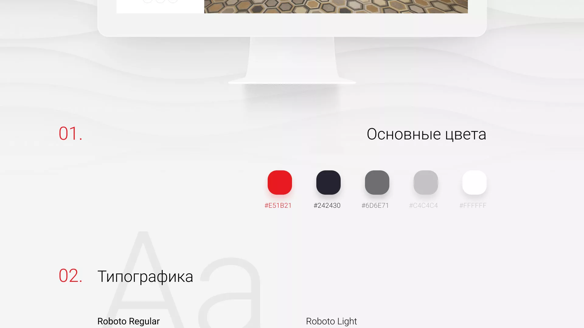 Разработка сервиса онлайн-записи для сети салонов красоты «ДЮНА» в Монино