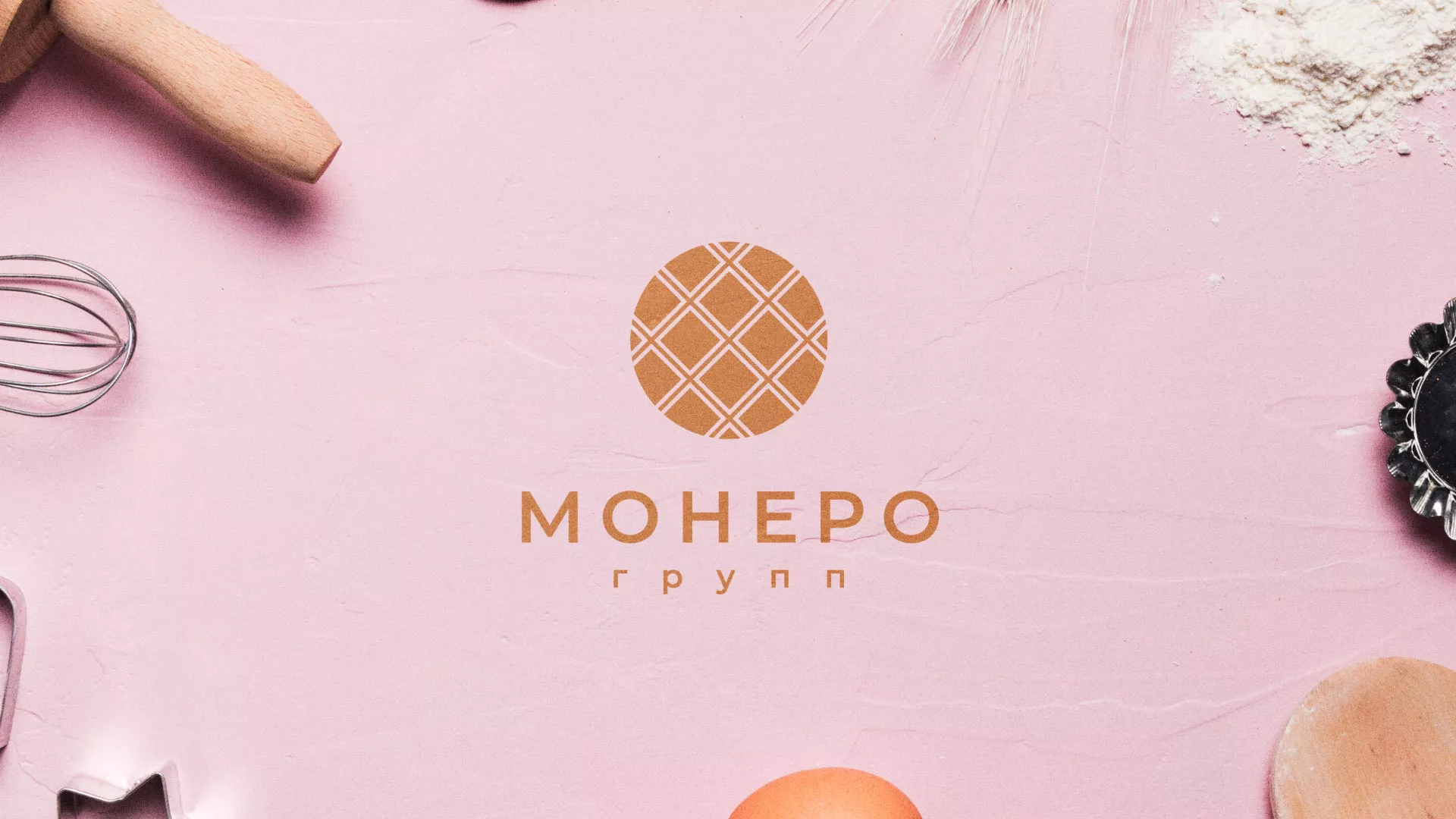 Разработка логотипа компании «Монеро групп» в Монино