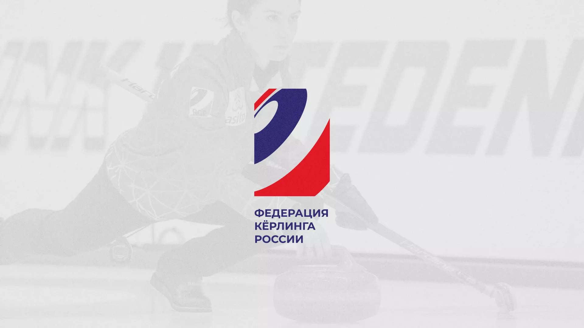 История о том, как мы делали в Монино модуль онлайн-записи для ФКР