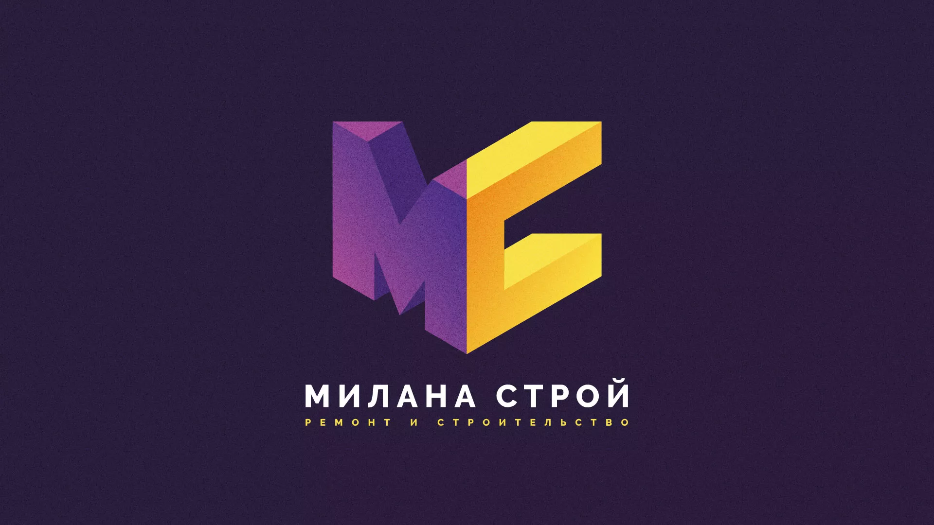 Разработка сайта строительной компании «Милана-Строй» в Монино