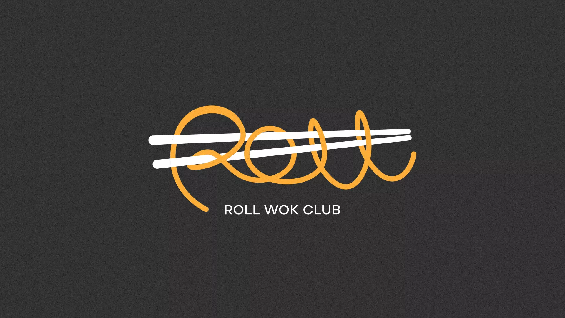 Создание дизайна листовок в Монино для суши-бара «Roll Wok Club» Создание дизайна листовок в Монино для суши-бара «Roll Wok Club»