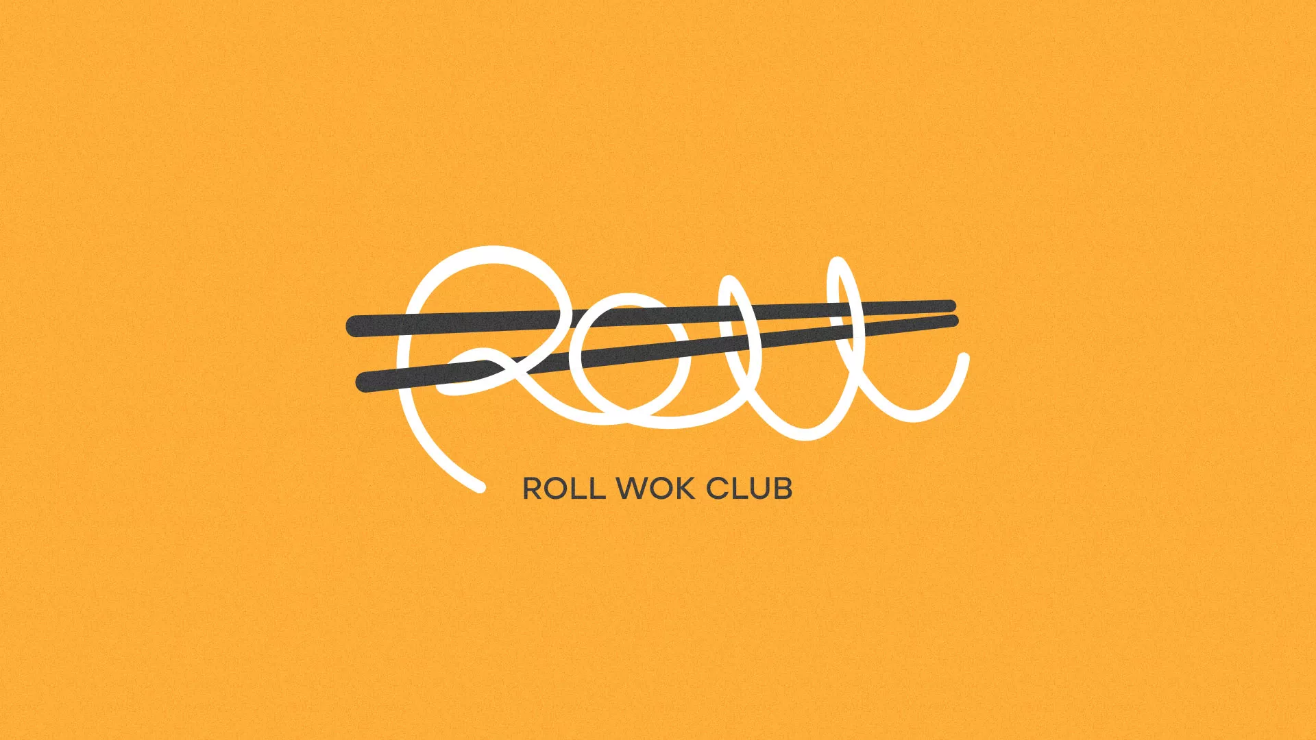 Создание дизайна упаковки суши-бара «Roll Wok Club» в Монино